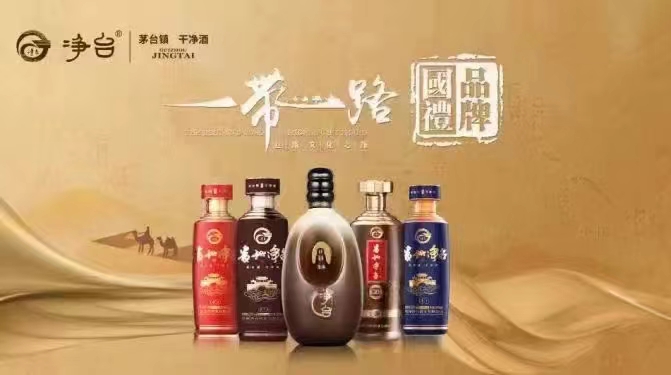 一带一路十周年国礼品牌